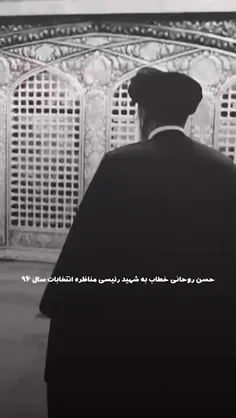  تلخترین دیالوگ حسن روحانی در مناظره انتخابات ۹۶: