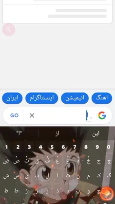 موشی موش