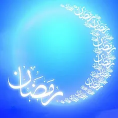 🌸 فرارسیدن ماه رمضان مبارک🌸