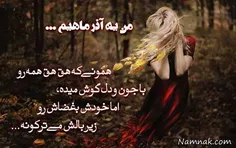 عکس نوشته tahereh26f 24434131