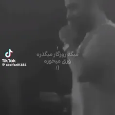 تمام شد رف💔🙃