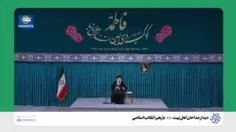 https://khamenei.ir/
@khamenei_ir