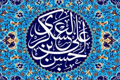 امام جعفر صادق علیه السلام: