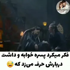 دلتنگ اژده ها