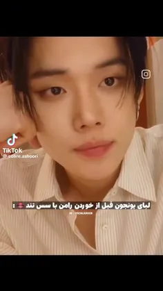 خوردن داره✓