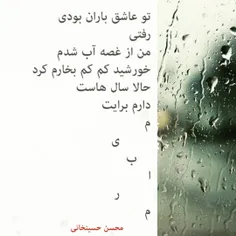 عکس نوشته sahar_20 7700960