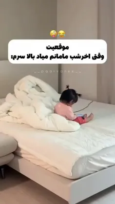 لایک کن دیگه پدصگگگ🔪