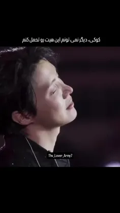 چرا اینجوری میکنید؟😭💔