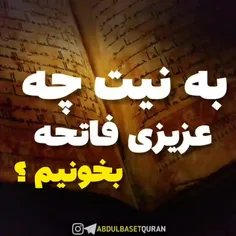 🏴🏴🏴یاالله 🏴🏴🏴🏴🥀باسلام وعصر بخیر وسلامتی پنجشنبه است روح پ