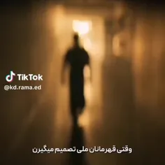 خیلی قشنگه حتما ببینید