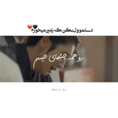 🇰🇷مشخصات سریال "عاشقان ماه🇰🇷