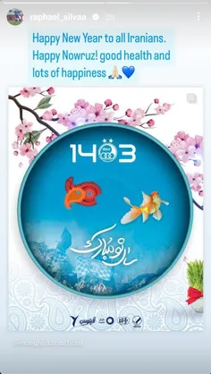 به یاد: