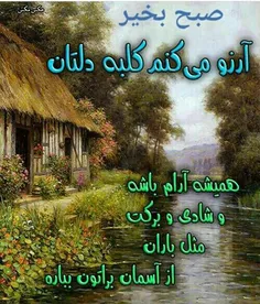 گوناگون mehdi.kh237 26020218