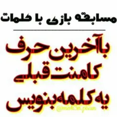 #بازی