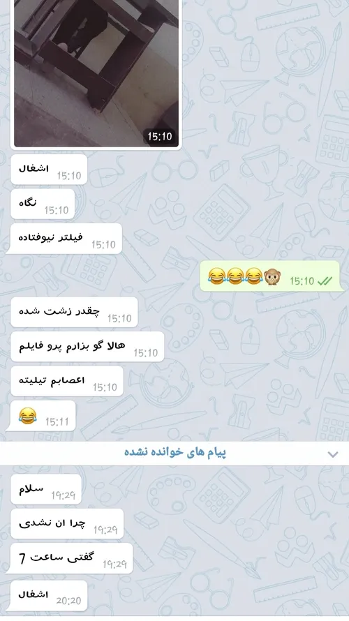 چتم با اخرین نفر😂😂🔪🔪 رفیقم