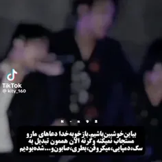 واییی ارههه😂😂