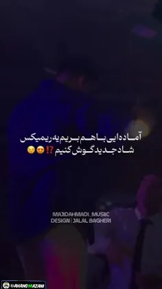 تقذیم نگاهتون دوستان ممنونم از حضور گرمتون ☘️✴️☘️✴️☘️✴️