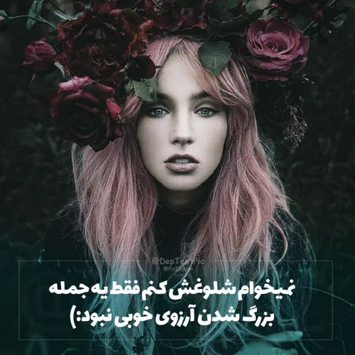 عکس نوشته javad 21466343 - عکس ویسگون