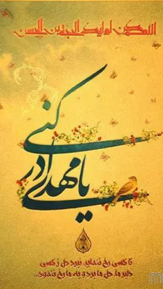 عکس نوشته bagheban 19244235