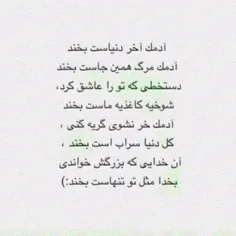 #شعر_مورد_علاقه