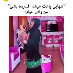 همچنان من ساعت 3 صبح :