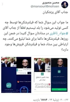 #انتخابات#انتخابات