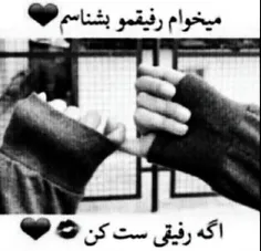 ست با آجی ترنمم⁦❤️⁩⁦❤️⁩😘💞