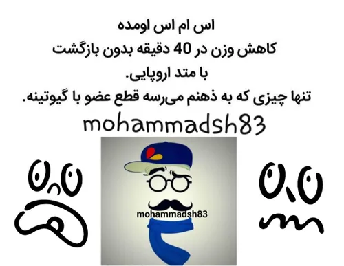 طنز و کاریکاتور mohammadsh83 27513871 - عکس ویسگون