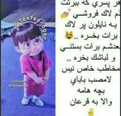 بابای  بچه هامه والا -_-