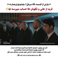 عابی 😾