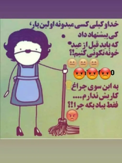 فقط بگه چرا کاریش ندارم 🤬😰