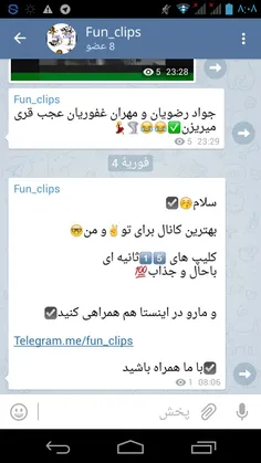 Telegram.me\fun_clips
