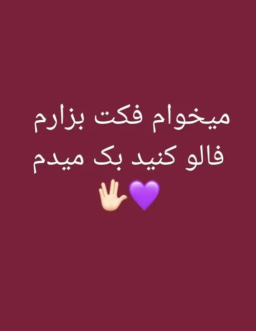 تروخدا شات کنید🗝♥️