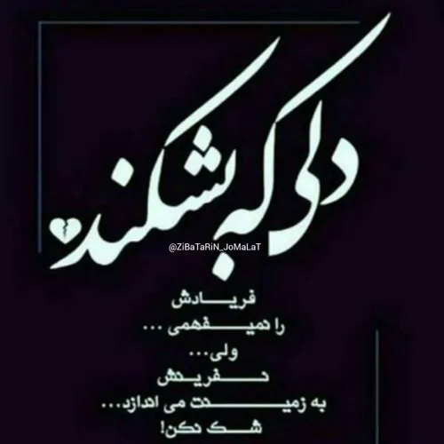 گوناگون faridee2981 37398388 - عکس ویسگون