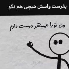 اندازه تمام منظومه شمسی و کل  دنیا 🥺