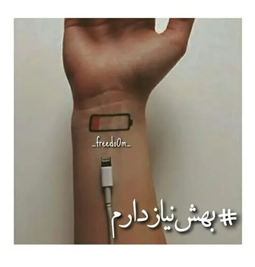 نفهم عن