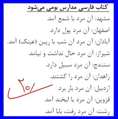 شما کدومشی؟؟؟