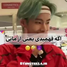 کیا فهمیدن بگن 😂😂😂😂