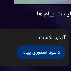 عمر دیگه?