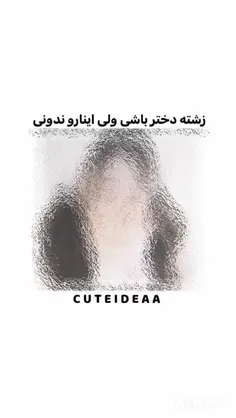 اگه خوشت اومد لایک کن فداتشم ♥️🖤