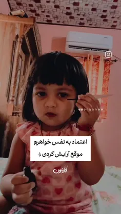 چه ابروییم میندازه بالا 🥹😍