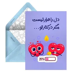 ❣️تــღــو بــدونِ مــن