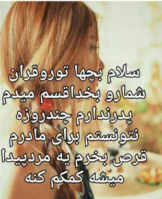 عکس خبری nahgana 28612322