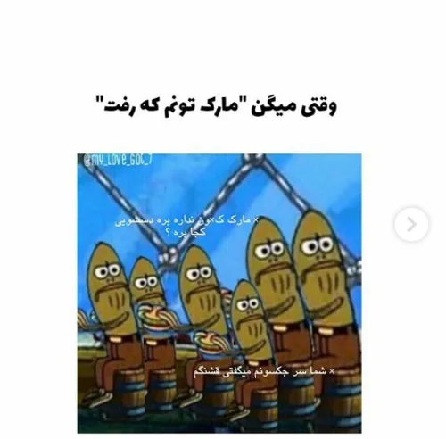 وقتی میگن......😂 😂 😂 😂 پارت اول