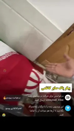 وقتی پدر صابر نمیتونه از پسرش دل بکنه 😔🖤