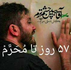 یا امام حسین خودت بطلبونم.