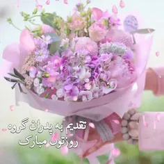 مرد آنست که سنگ زیرین آسیا باشد🌸