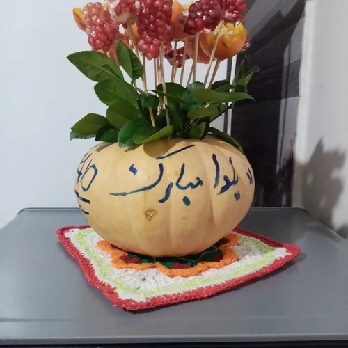 یلدای همه مبارک