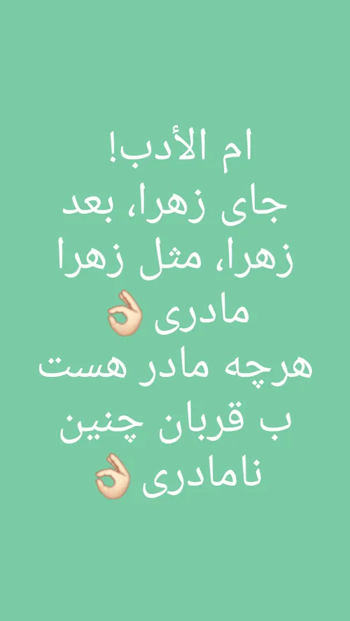 اگر عباس ماه هاشمین است