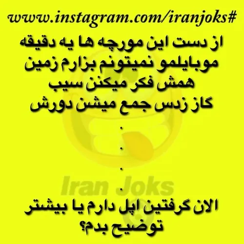 اگه فهمیدید لایک کنید